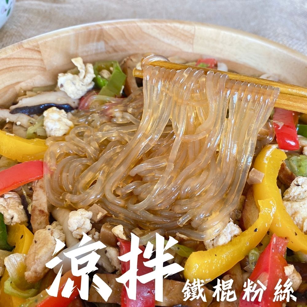 【如意】香Q蘿絲粉250g(純素) 適合搭配各種料理 低熱量零脂肪  超高飽足感 5