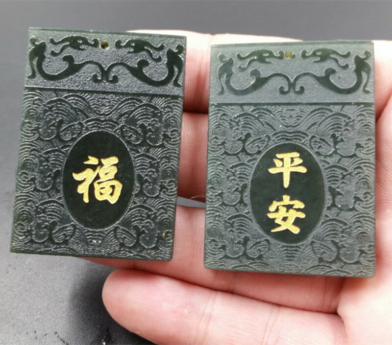 新款天然玉石a貨新疆和田玉平安無事玉掛件福字平安牌子吊墜玉牌