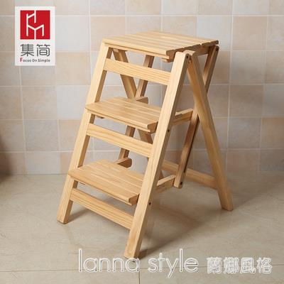 實木家用多功能折疊梯子三步梯椅梯凳室內登高梯木梯子置物架【尾牙特惠】