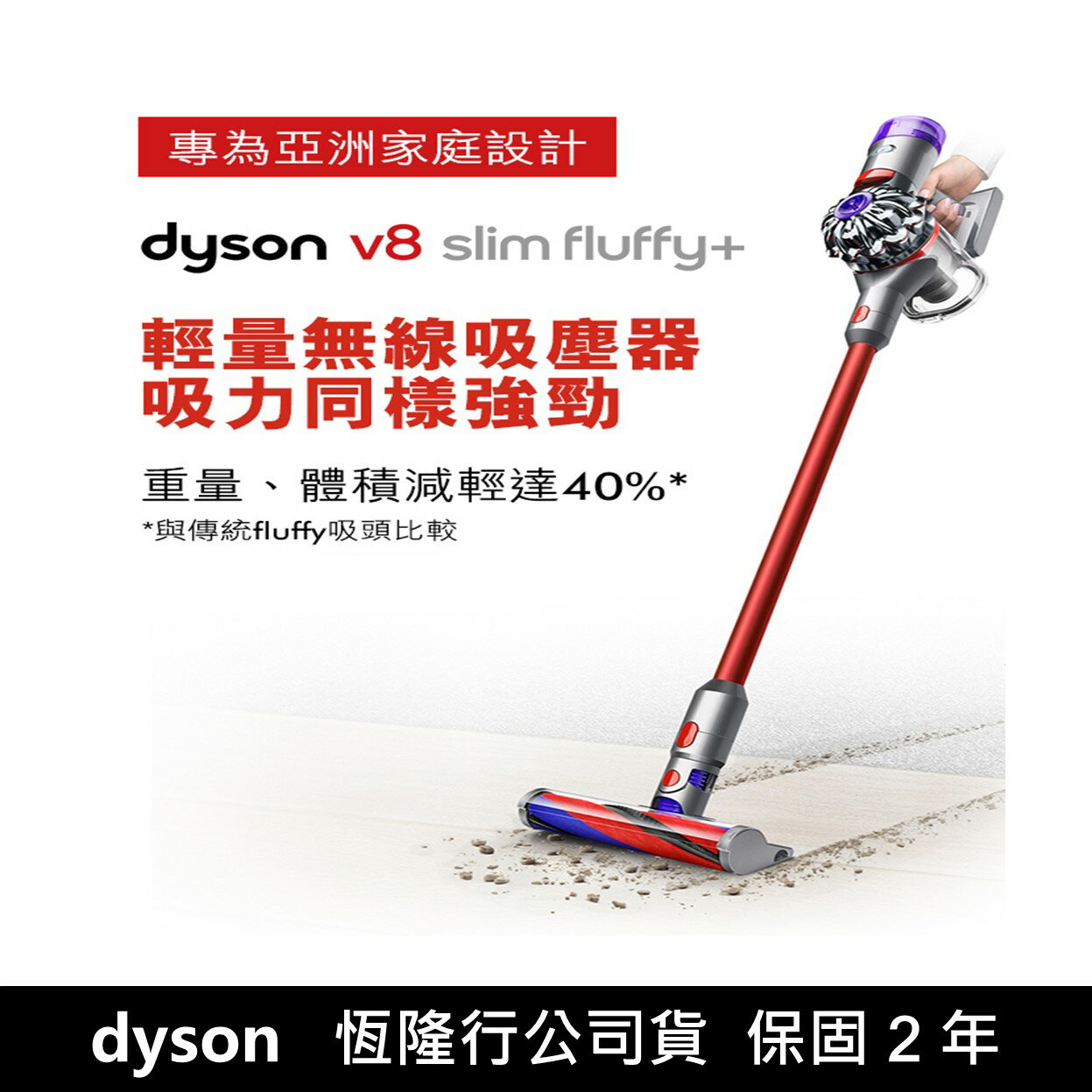 dyson V8 Fluffy | 家電,視聽與電玩| 2022年11月- Rakuten樂天市場