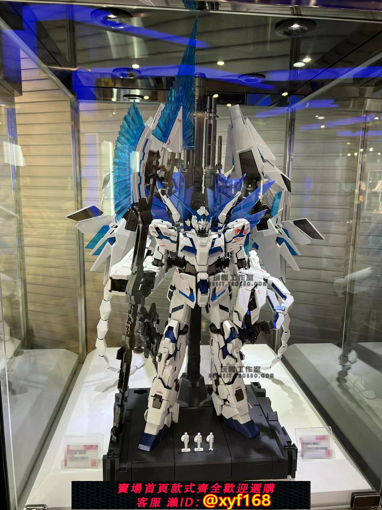 {保固一年 可打統編}PB 萬代 PG 完美獨角獸高達perfect形態 神聖 擴充套件配件包