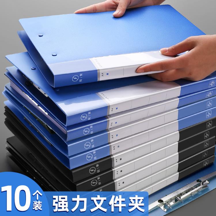a4檔案夾夾板檔案資料袋單雙強力辦公用品學生用多功能合同a4紙多層整理收納冊 雙11全館免運
