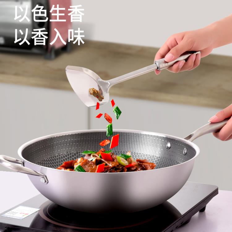 蜂窩不銹鋼炒鍋不黏鍋無塗層炒菜鍋家用燃氣灶電磁爐專用平底鍋具【摩可美家】