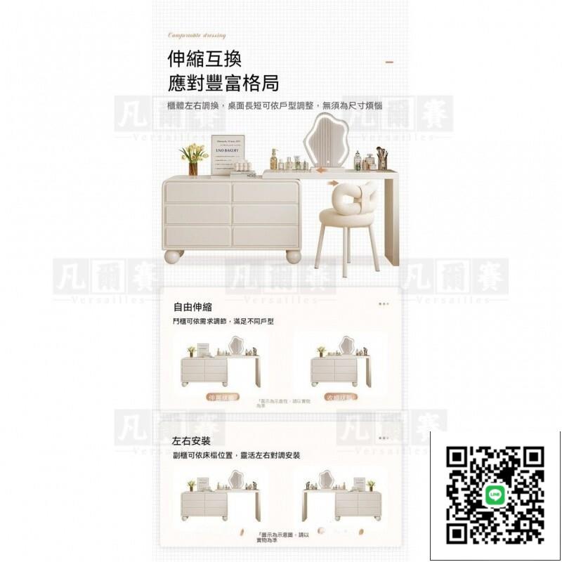 《可貨到付款》奶油風梳妝臺現代簡約收納櫃床頭櫃化妝臺一體書桌伸縮化妝桌2023 化妝臺 梳妝臺 化妝桌 梳妝桌