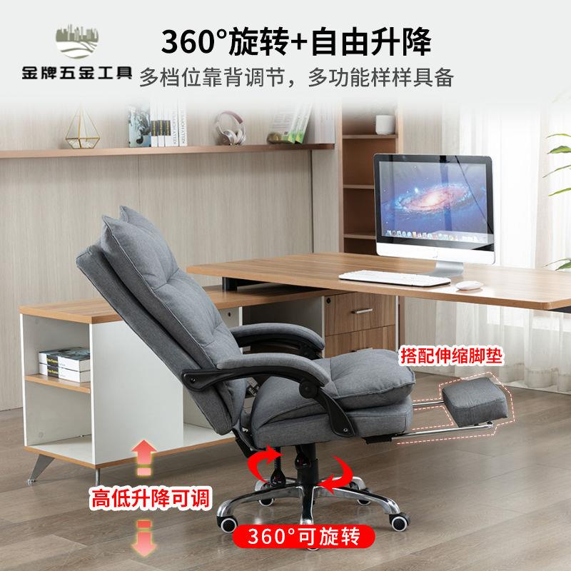 現貨免運！電競椅 電腦椅 沙發椅 躺椅 電腦椅布藝書房老闆椅可躺辦公椅子轉椅舒適家用電競午休按摩座椅 八折下殺 特價出 可開發票