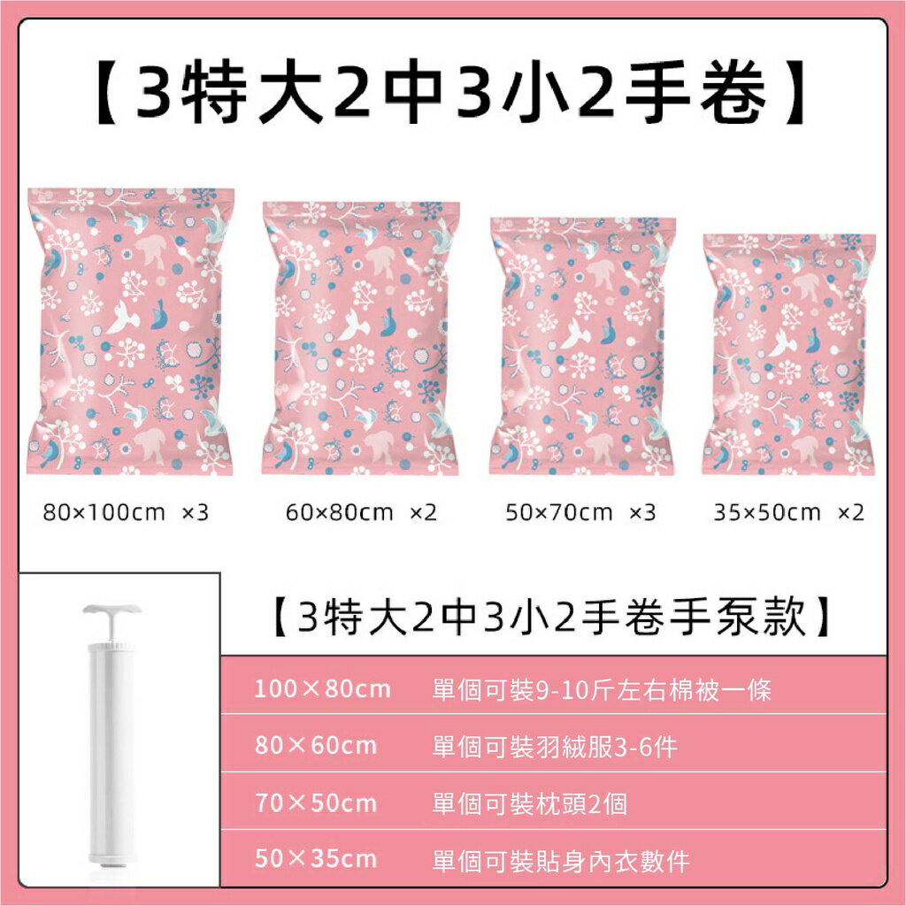 好好生活】真空收納袋真空壓縮袋收納袋加厚款衣服收納棉被收納旅行收納手卷式收納袋善居良品| 好好生活家居| 樂天市場Rakuten