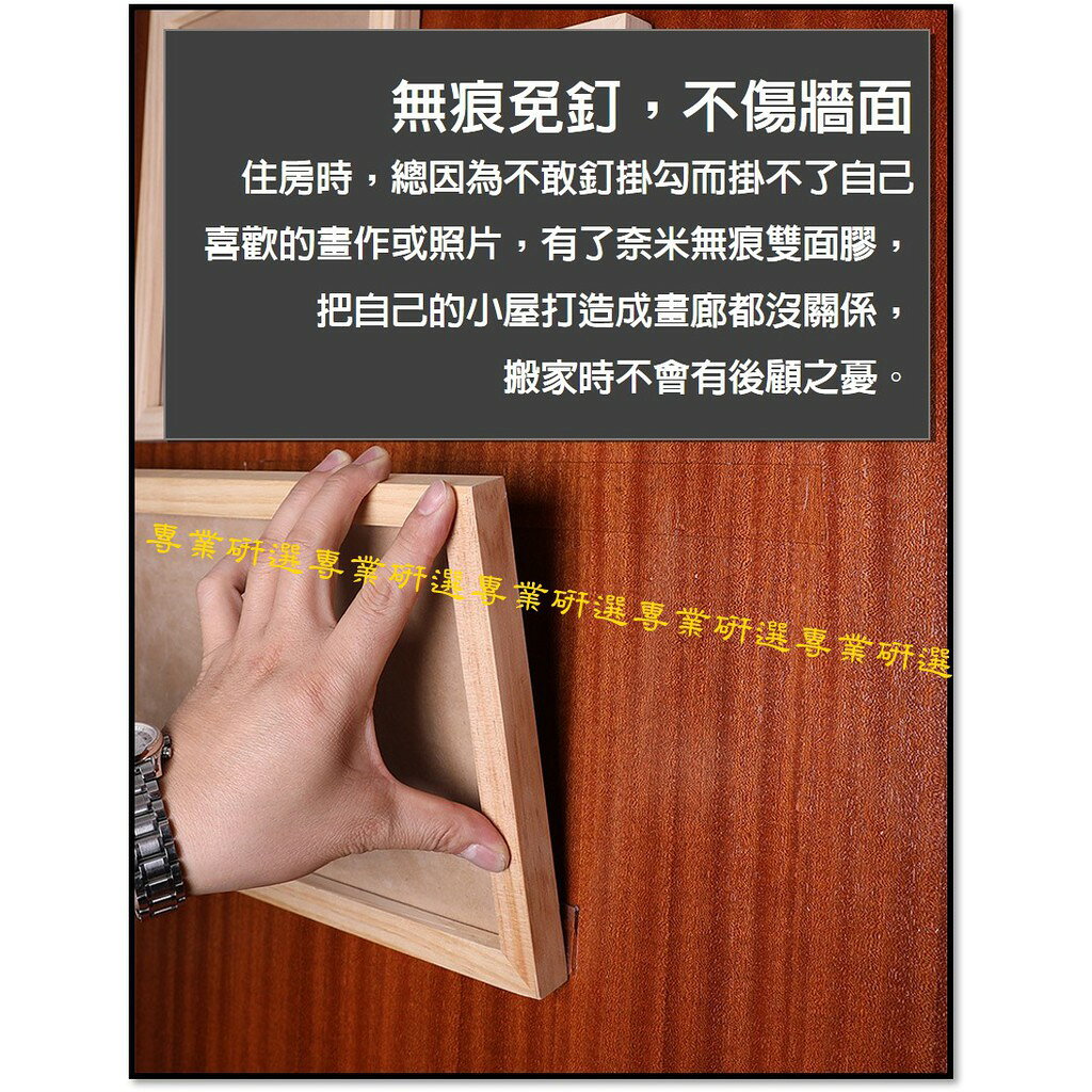【台灣現貨  】無痕雙面膠 透明膠帶 雙面膠 無痕膠帶 膠帶 透明雙面膠 壓克力膠帶 強力膠條 壓克力雙面膠 6