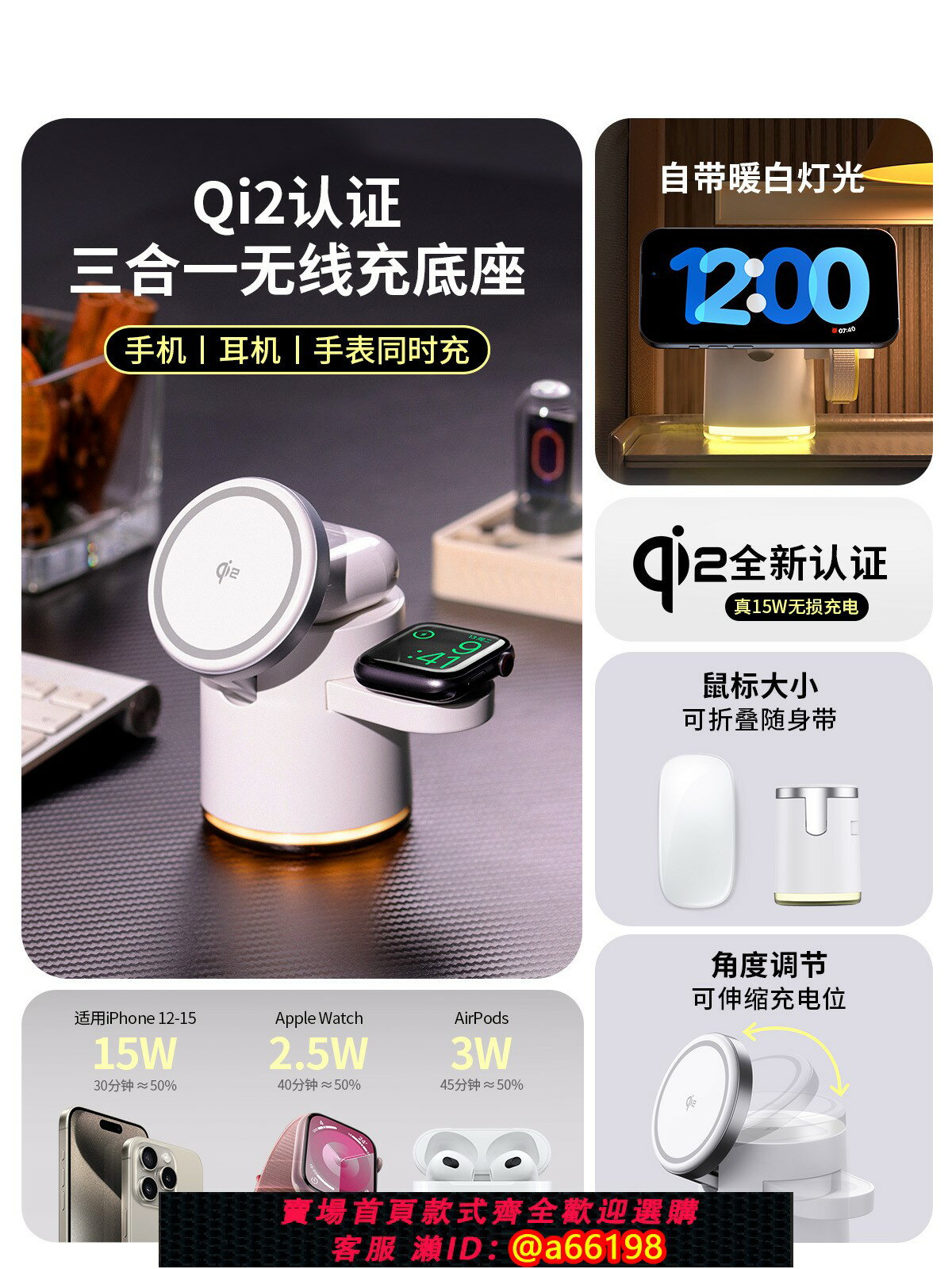 【臺灣公司 可開發票】冠渠QI2三合一無線充電器適用apple watch手錶蘋果16充電座iphone15支架max磁吸MagSafe底座airpods耳機pro