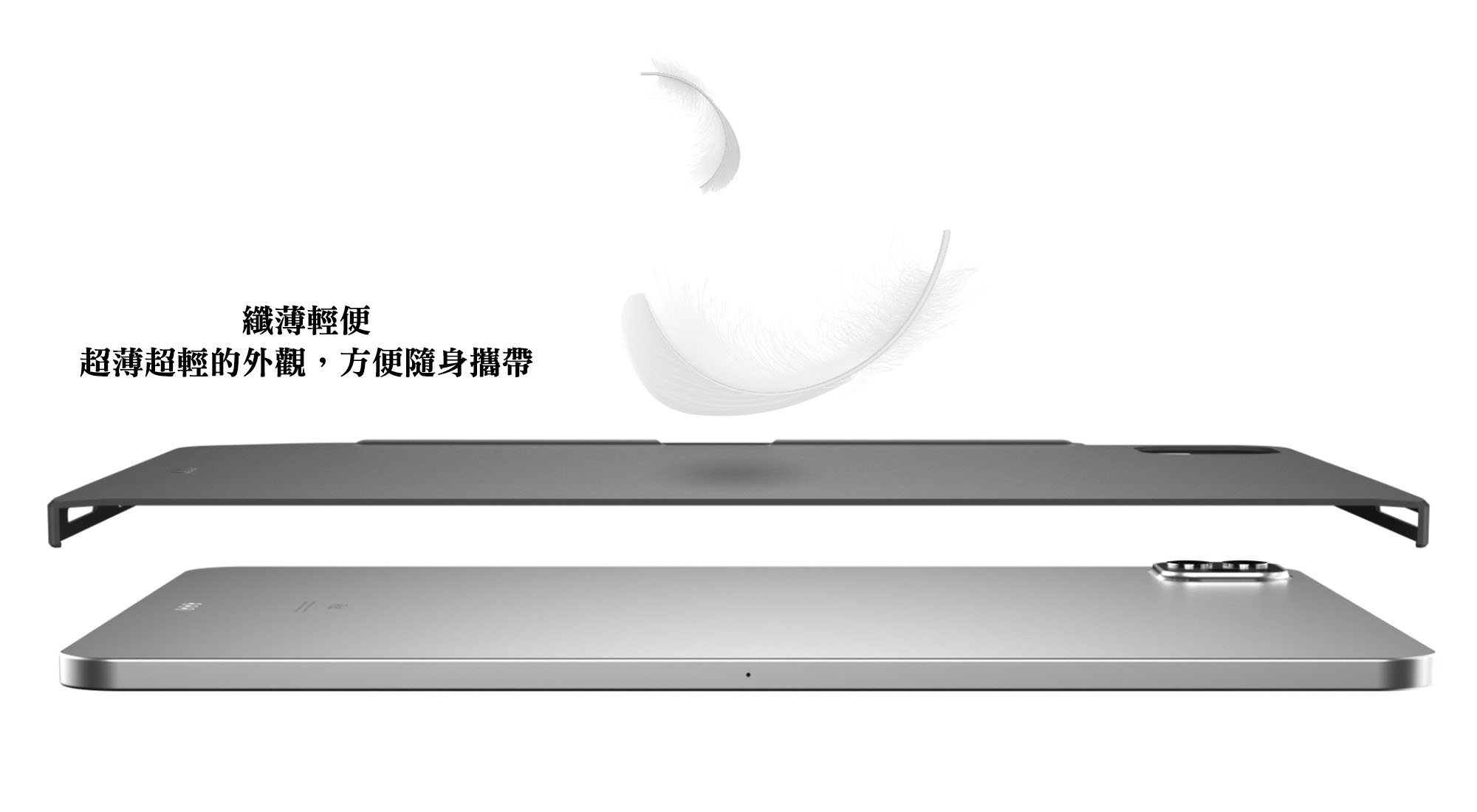 SwitchEasy 磁吸 平板保護殼 保護套 皮套 iPad Pro 11吋 12.9吋 2021年 2