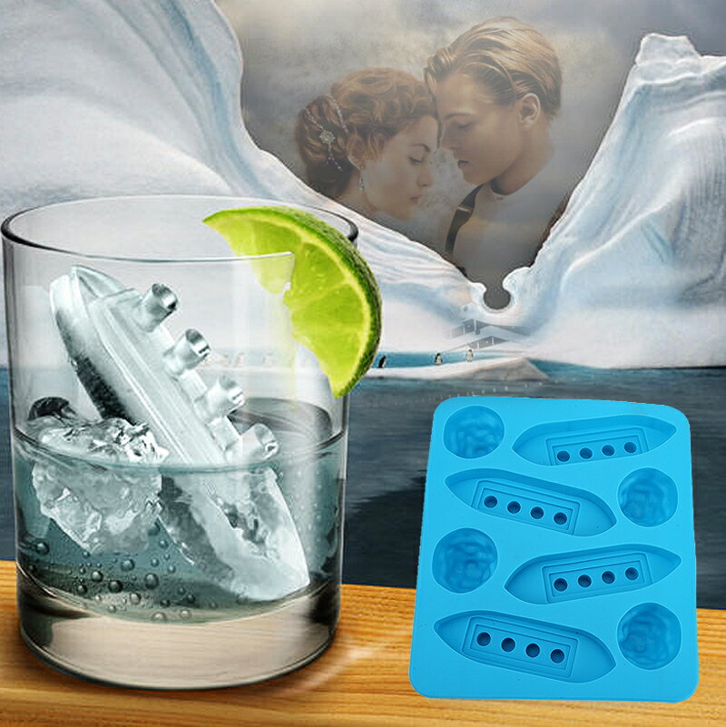 泰坦尼克號冰格冰塊模具制冰盒制冰格創意家居實用酒具快速取冰