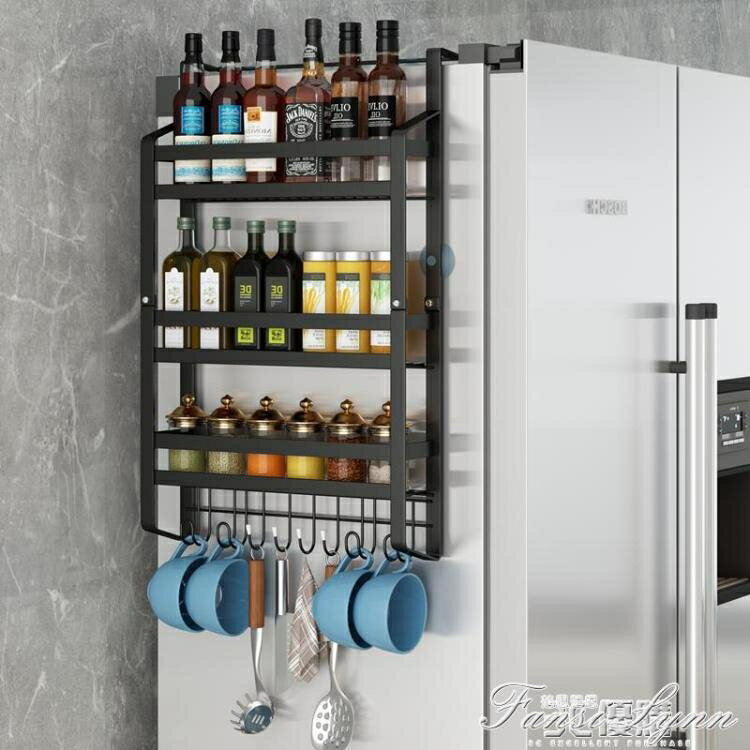 冰箱置物架廚房用品冰箱掛鉤側面掛架多功能多層家用側壁掛收納架