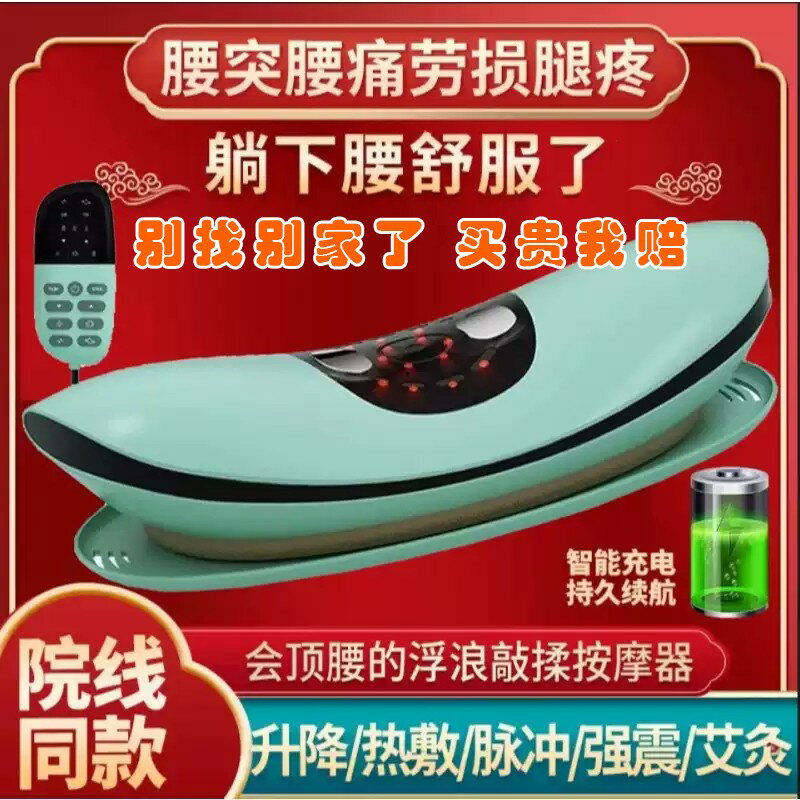 【臺灣公司 可開發票】舒緩腰部腰椎疼腰突按摩儀電動智慧脈沖熱敷震動充氣護腰部按摩器
