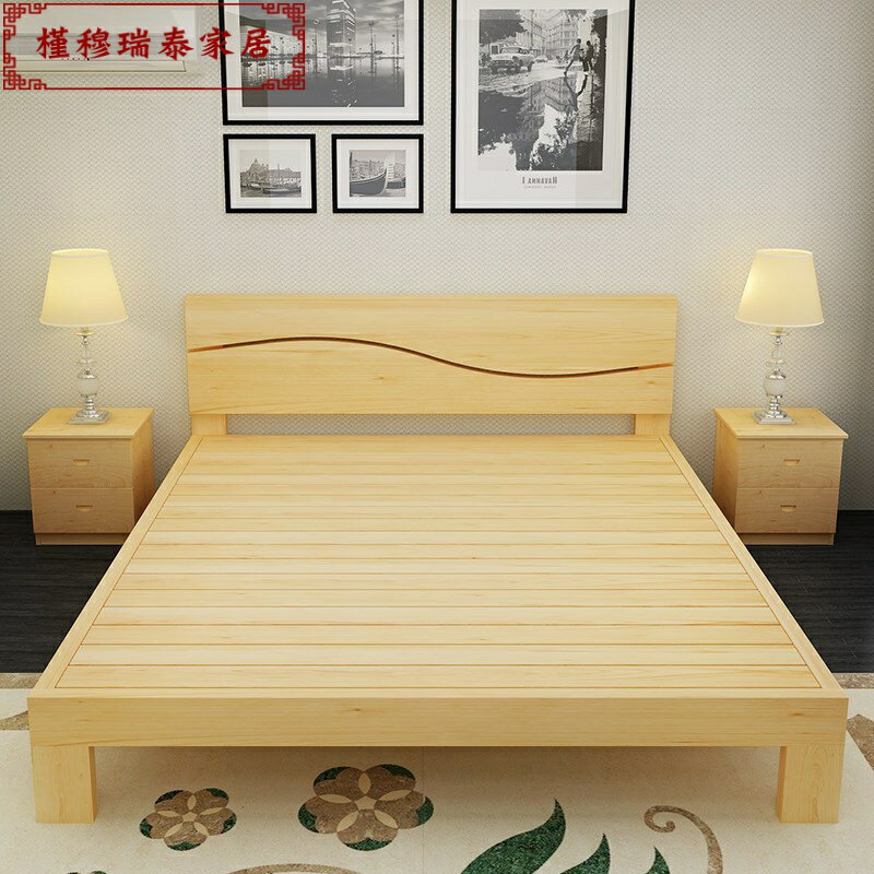 實木床1.8米雙人床現代簡約1.5米主臥松木床單人床1.2米出租房床