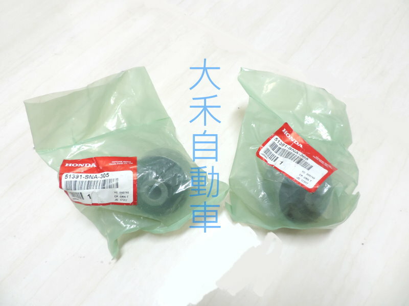 大禾自動車 原廠 HONDA SI CIVIC 8TH 09~11 前下三角架鐵套