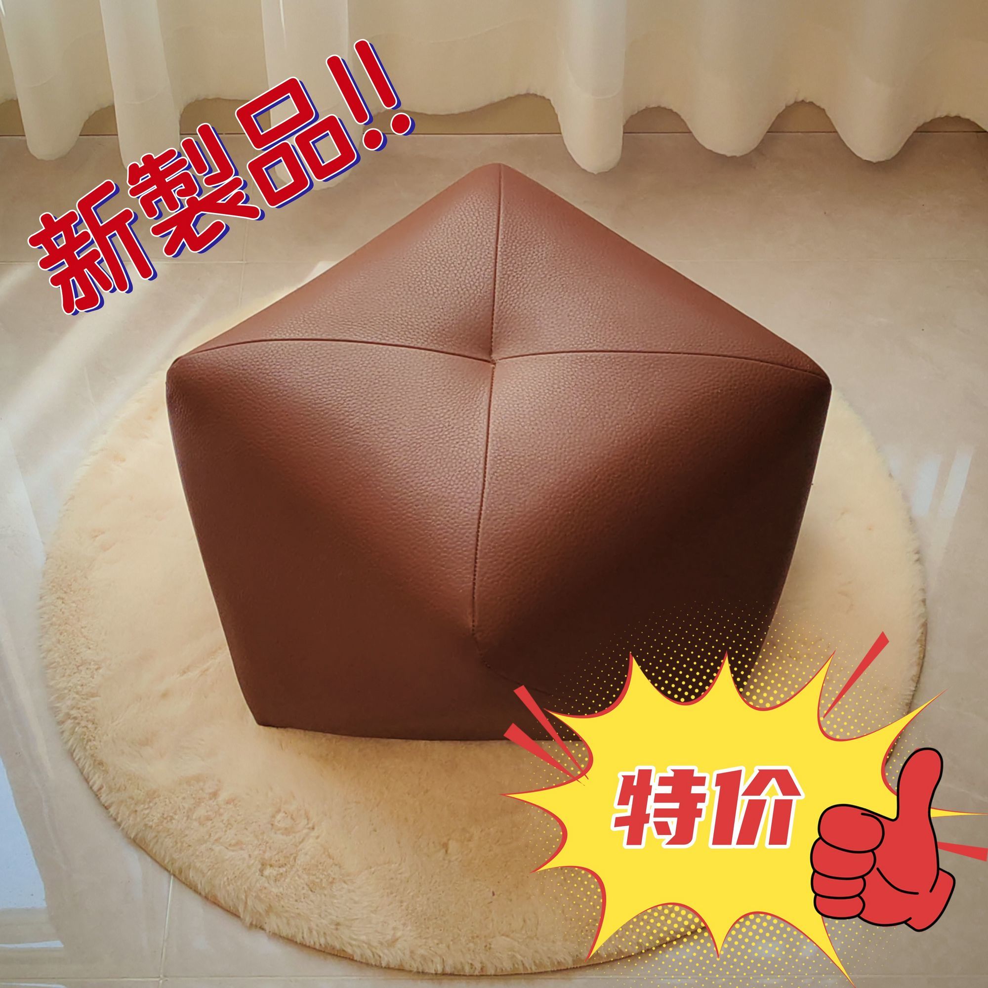 公司貨 免運 可開票 超低價 入戶八角凳坐墩現代簡約家用客廳茶幾沙發矮凳臥室衣帽間換鞋凳子