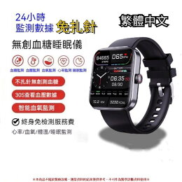 新品F57L 血糖手心率血壓血氧體溫檢測 健康防水 智能手表 智慧手表 手表 體溫手表 禮物必備