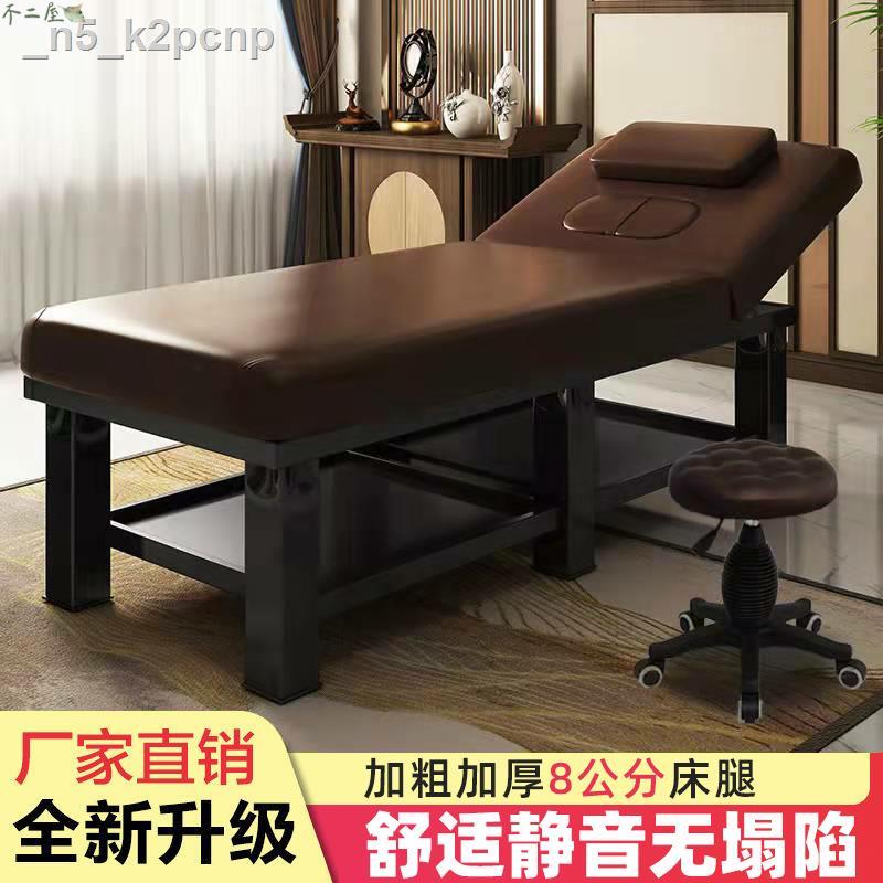 床院專用折疊床床推拿床家用艾灸床美睫床紋繡床