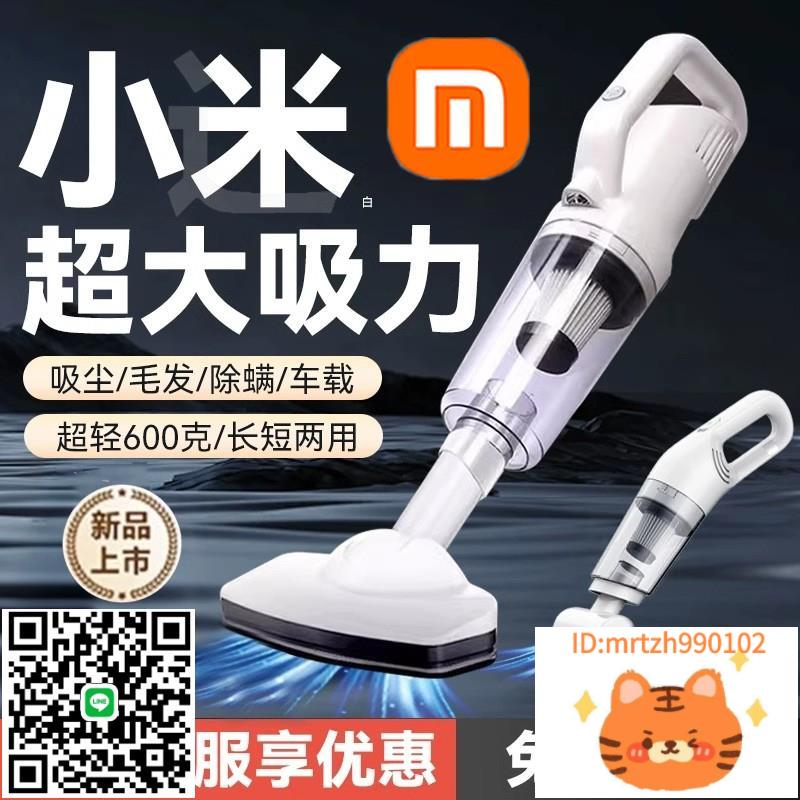 24年新款無線吸塵器手持小型家用大吸力車載強力貓毛長續航吸塵機-杏奈生活舘