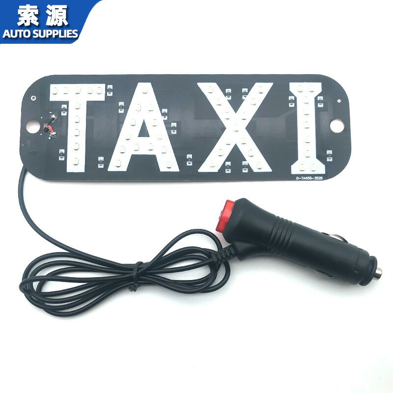 出租車頂燈計程車taxi空車指示燈TAXI空車燈帶開關點煙器led計程車燈【Snowbelle優選】