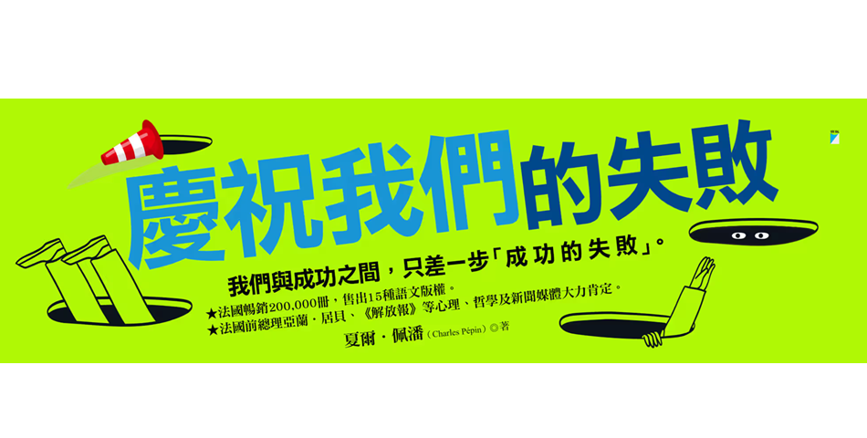 樂天書城 - 限時優惠好康折扣