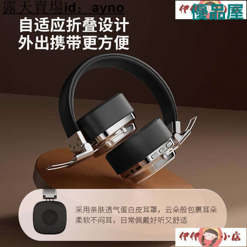 【公司貨免運】 耳機 耳罩式耳機 藍芽耳機 新科LWJ42復古網紅搭配頭戴式藍牙耳機無線安卓蘋果所有手機通用 快速出貨