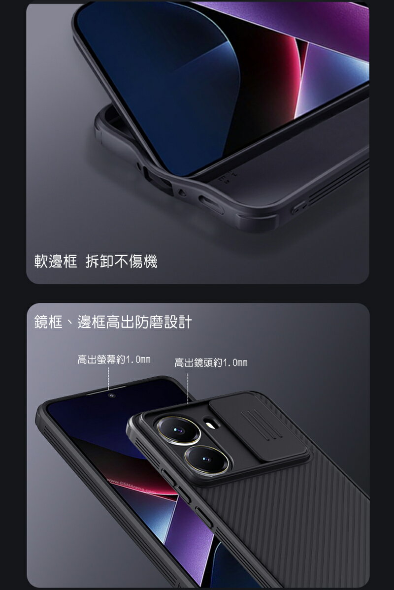 NILLKIN POCO X7 Pro 5G 黑鏡 Pro 保護殼 保護套 手機殼 雙料殼 鏡頭保護 鏡頭防塵蓋 鏡頭蓋 5