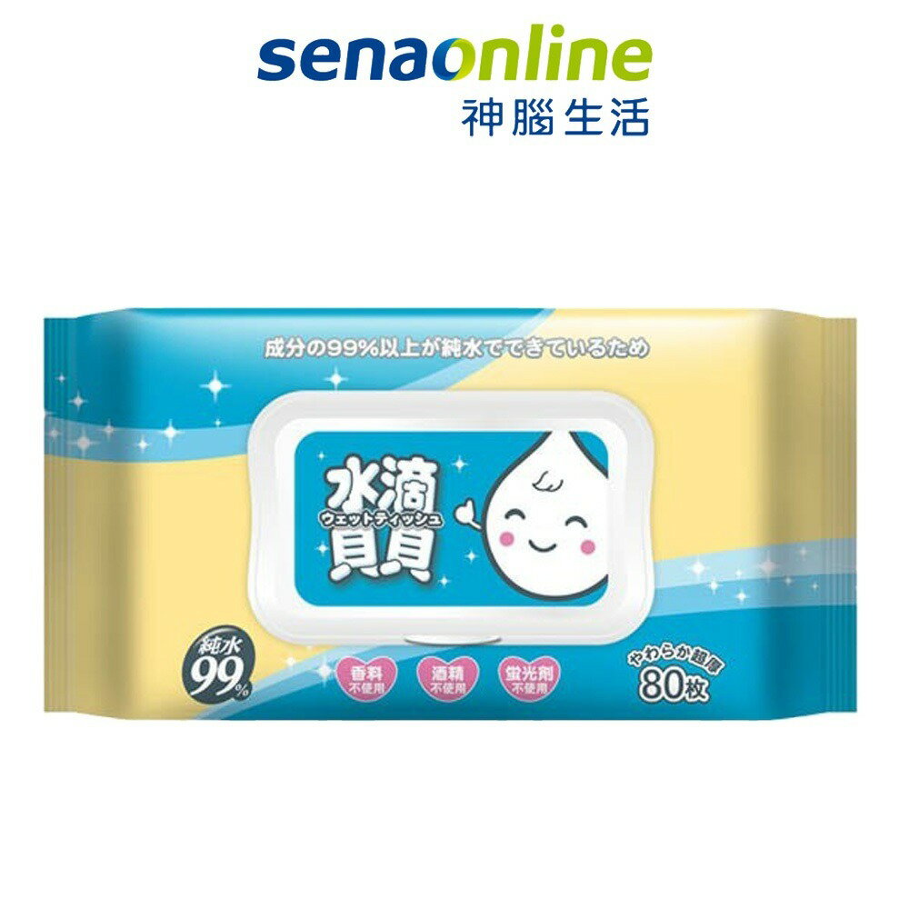 【領券再折★聯邦卡+APP下單最高10%回饋】超厚純水柔濕巾80抽(附蓋)黃 多包箱購賣場 無酒精 嬰兒濕紙巾 濕巾 冷卻紙巾 神腦生活