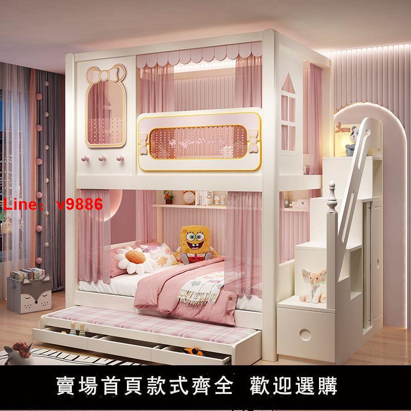 【台灣公司 超低價】兒童床上下鋪高低樹屋床子母床雙層高護欄床上下床女孩二層床
