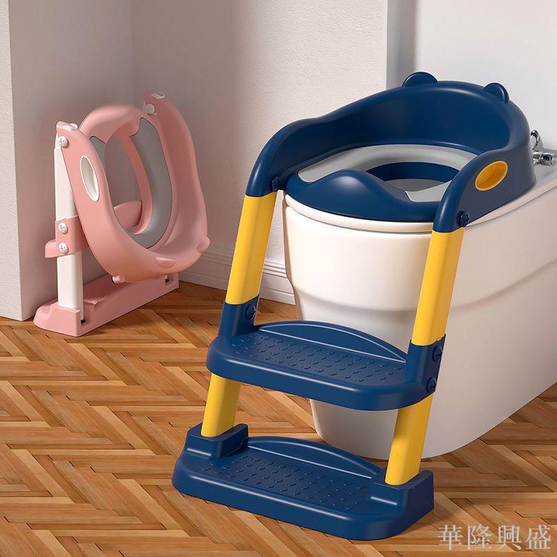 兒童坐便器女樓梯式嬰兒廁所小孩馬桶椅蓋座便圈墊男孩寶寶馬桶梯