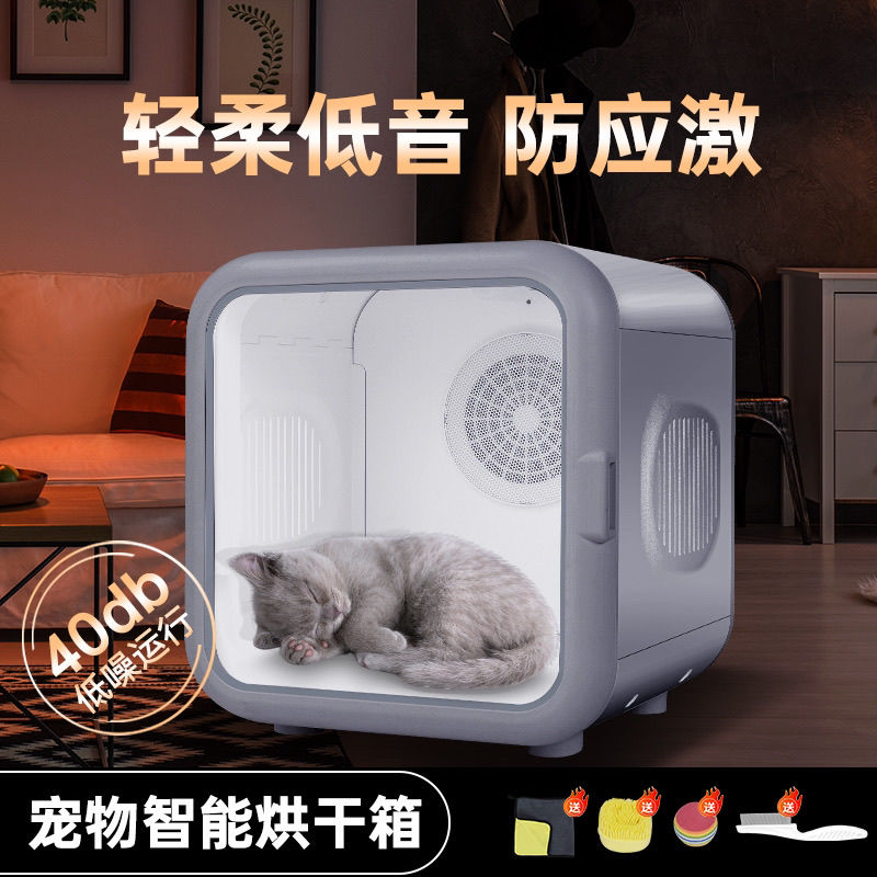 免運/快速出貨 便攜式寵物箱 寵物拉桿箱 寵物包 寵物烘乾箱貓咪全自動吹水機狗狗烘乾機家用靜音吹水機智慧恆溫