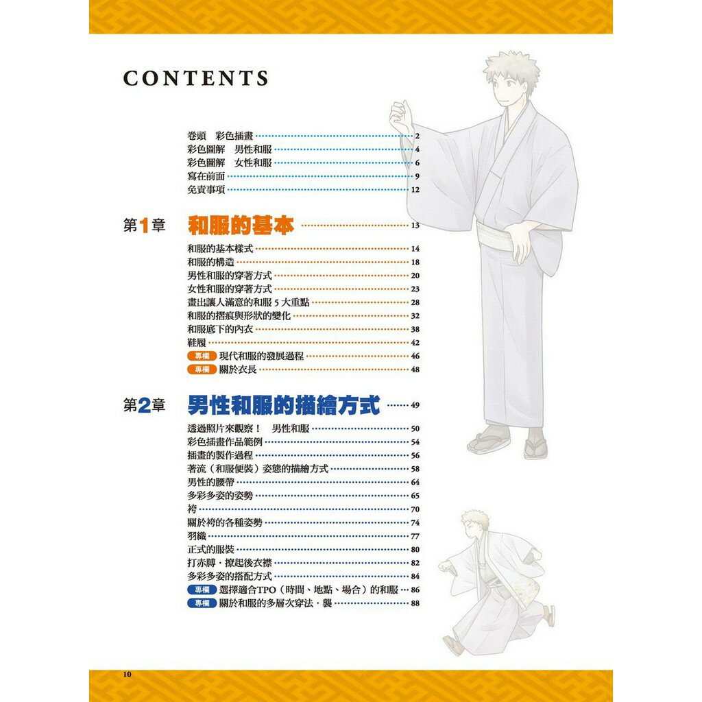 花の図　鹿の子模様　上品な和の装いに　暁鼠色　着物　付下げ　A783-7 M 着物 男の子向けプレゼント集結