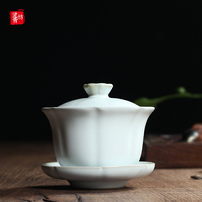 龍泉青瓷大號三才蓋碗茶杯開片帶蓋杯陶瓷汝窯月白敬茶碗 200毫升1入