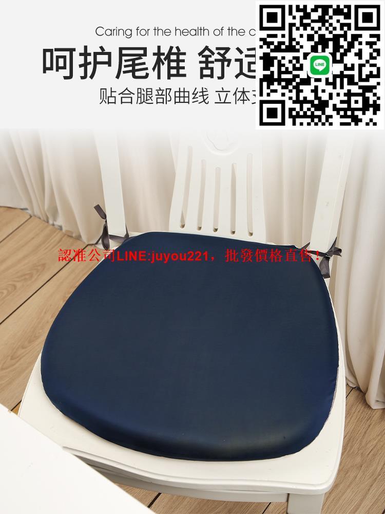 馬蹄形椅墊坐墊夏季家用四季辦公室冰絲餐桌椅子記憶棉涼墊餐椅墊