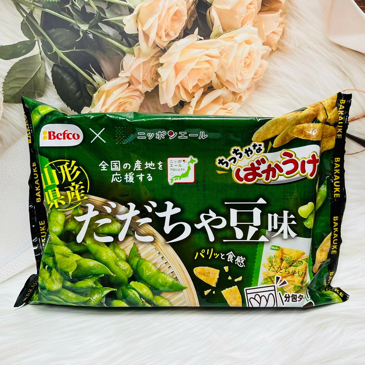日本 Befco 慄山 迷你月亮米果 毛豆風味 80g 月亮米果