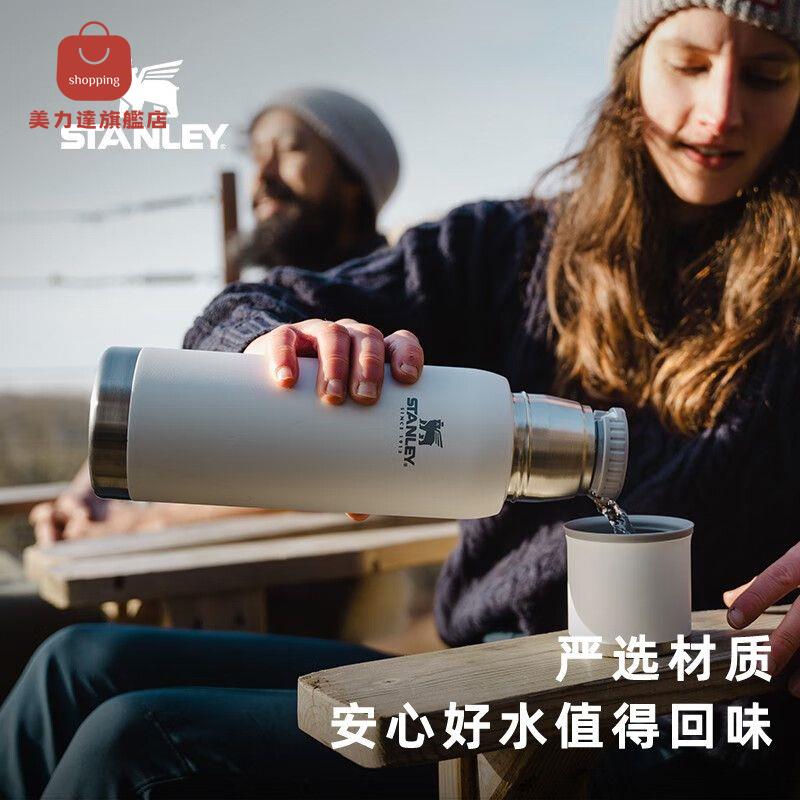 水杯 保溫杯 水壺 杯子 美國STANLEY保溫杯戶外雙層真空不銹鋼輕便登山野營高階保溫壺 八折減免 特價出 快速出貨