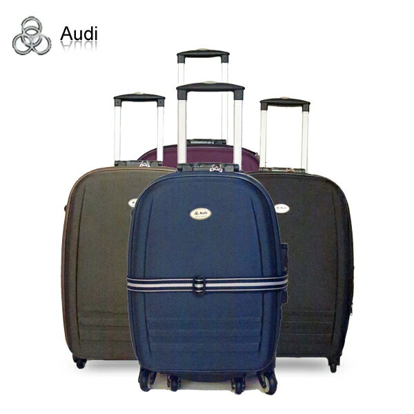 【Audi 奧迪】21吋 360度海關鎖前開式可加大旅行箱/行李箱/拉桿箱A6320