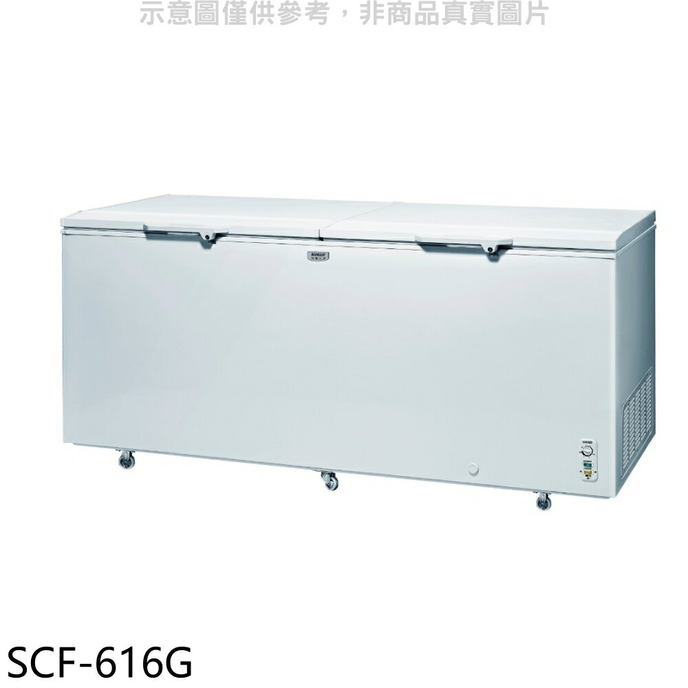 APP下單4%點數★SANLUX台灣三洋【SCF-616G】616公升臥式冷凍櫃