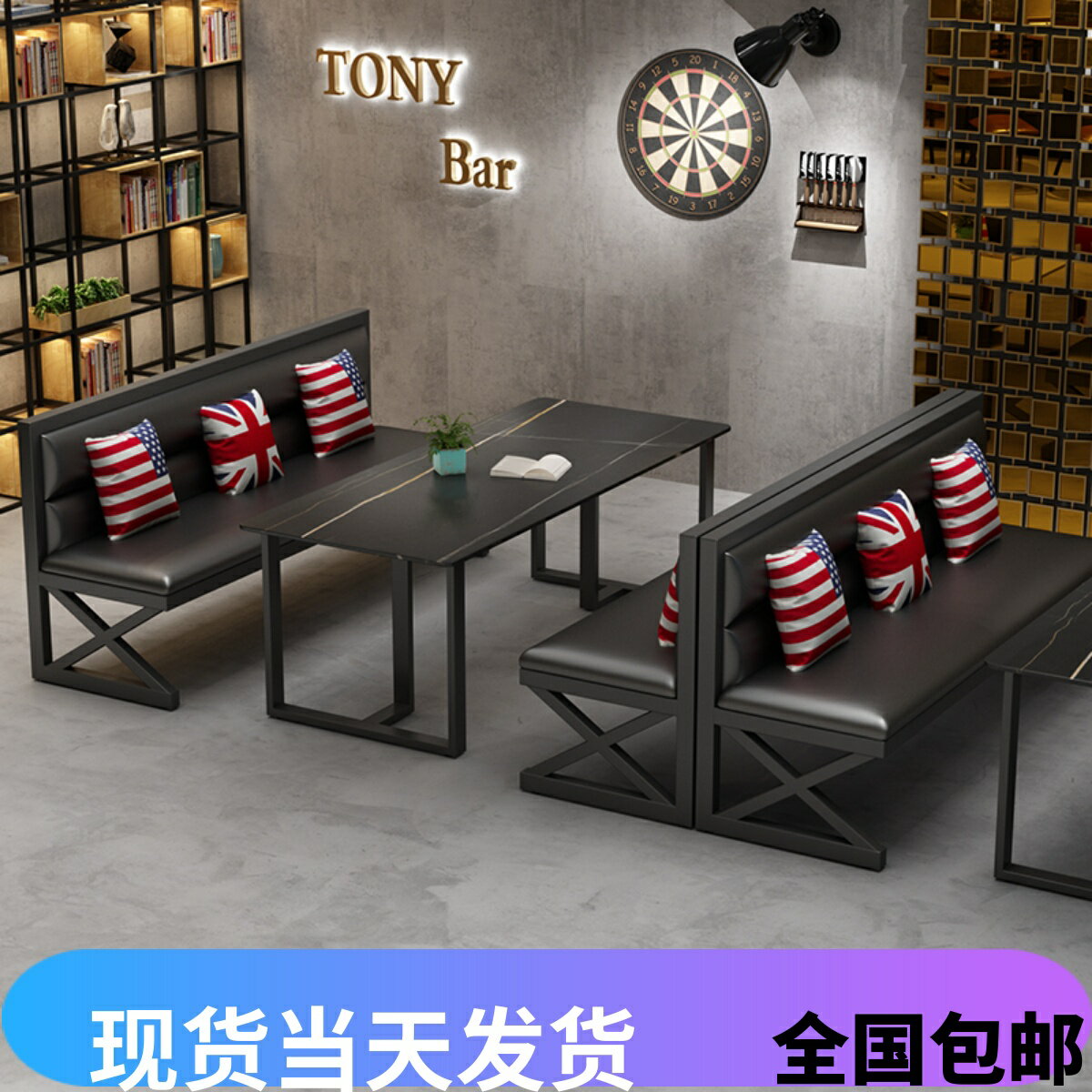 【臺灣公司 可開發票】復古工業風酒吧清吧燒烤店桌椅巖板背靠背飯店餐廳小酒館沙發卡座