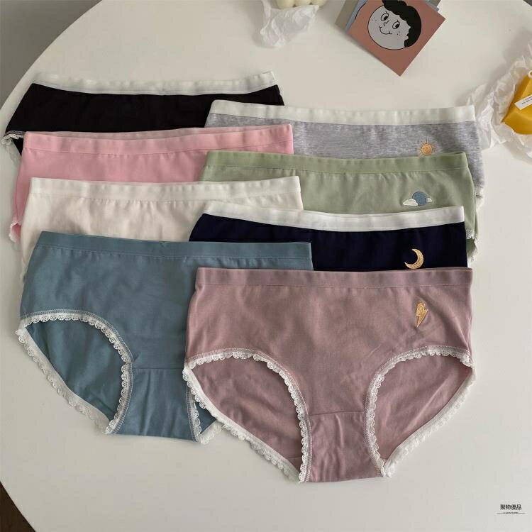 三角短褲女內褲少女純棉中腰可愛學生夏季薄款透氣冰絲款底褲【聚物優品】