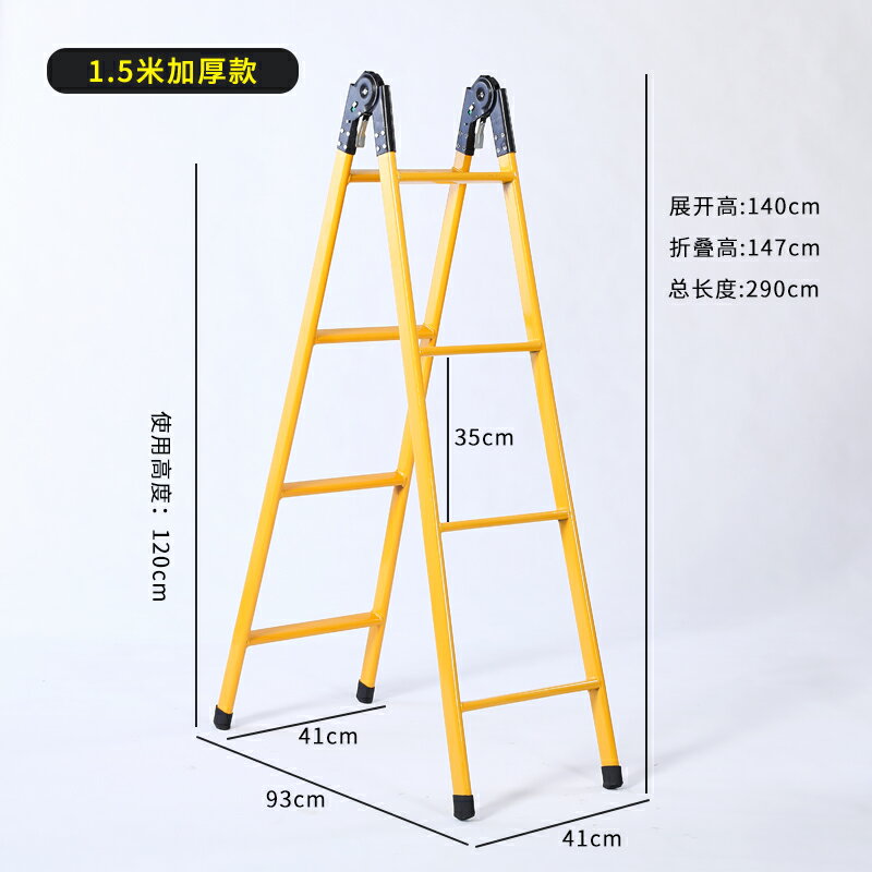梯子 折疊梯 加厚1.5米2米两用梯子家用人字梯折叠梯单边直梯钢管梯伸缩爬楼梯【CM23663】