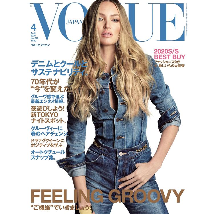 VOGUE JAPAN 4月號2020 | 拾書所