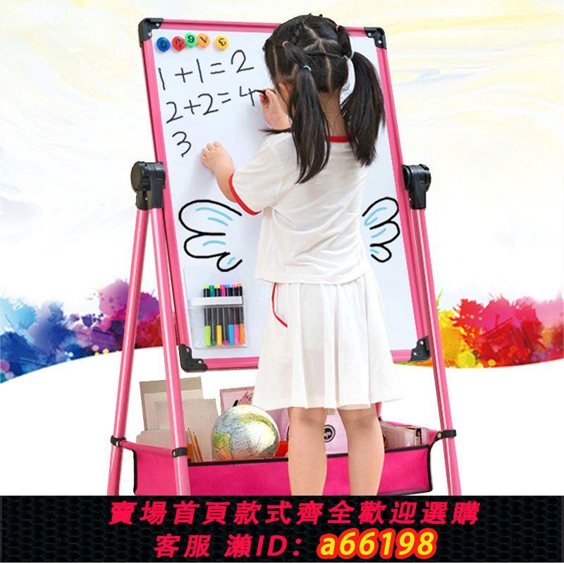 【臺灣公司 可開發票】幼兒童畫畫板磁性無塵家用小黑板支架式寫字白板寶寶可擦塗鴉畫架