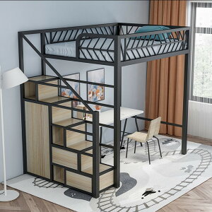 多功能高架床小戶型閣樓式床復式二樓床衣柜單上層鐵藝床
