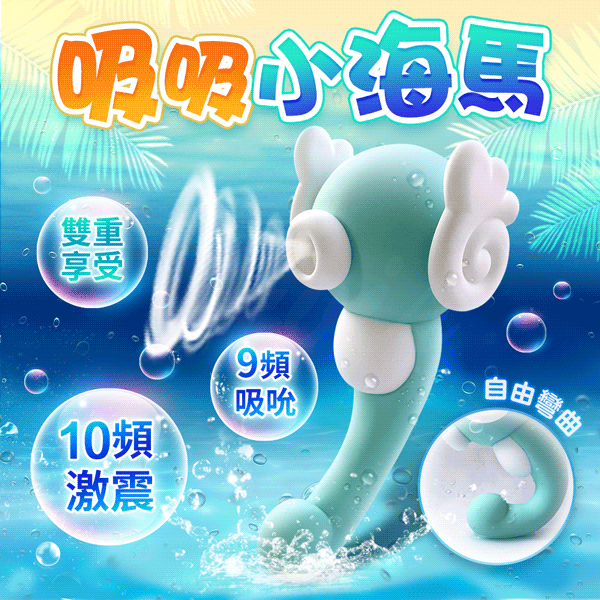 ㄒ【女性用品、情趣用品、調情必備、吸吮自慰器、香蕉造型】