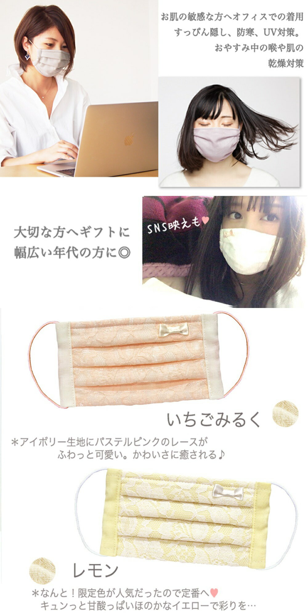 日本製 浪漫唯美 今治棉蕾絲布口罩-(水晶藍/檸檬黃/薄荷綠/丁香紫/櫻花粉/珊瑚橘/牛奶白) 7