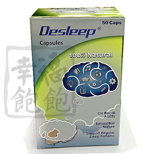 速憶記免數羊膠囊 50粒/盒*1(花肉蓉蓯萃取物)