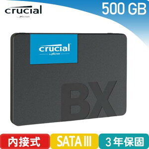【最高22%回饋 5000點】美光 Micron Crucial BX500 500GB SSD 固態硬碟