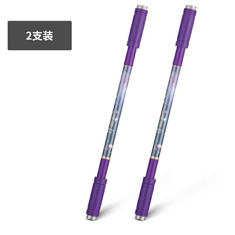 轉轉筆 網紅發光折疊轉轉筆神器比賽專用轉筆初學者抖音同款超炫新手防摔防滑專業高級旋轉學生珍藏送教程寫字【CM13125】 6