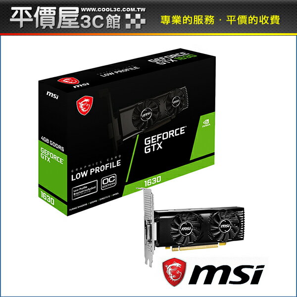 MSI 微星 GTX1630 4GT LP OC 顯示卡 長17cm 顯卡