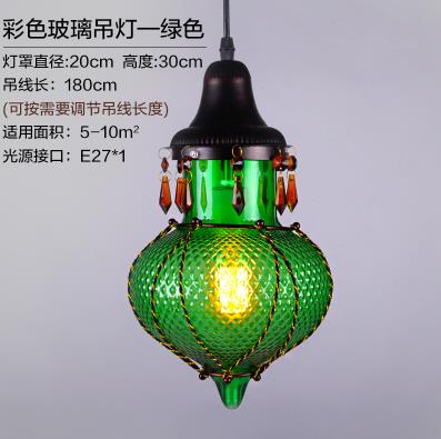 漫咖啡吊燈燈具美式鄉村復古彩色玻璃創意個性吊燈吧臺咖啡廳吊燈